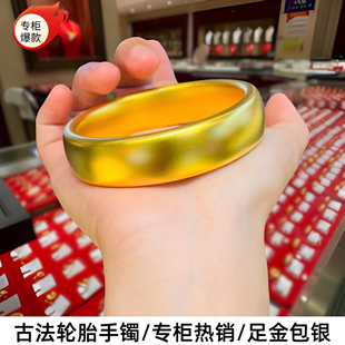 古法手工黄金包银厚壁中空轮胎闭口手镯大气宽面素圈贵妃镯送妈妈