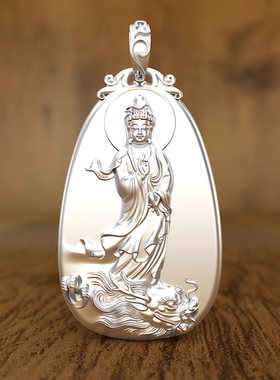 999足银御龙观世音菩萨吊坠飘逸如意柳枝本命佛项链男女银牌车挂