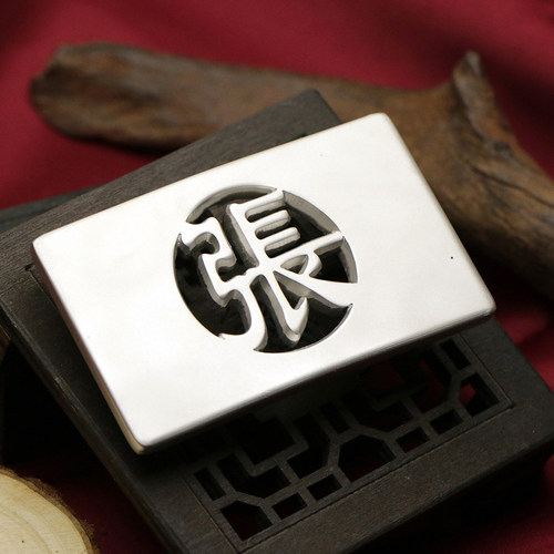 姓氏名字定做皮带扣 纯银实心logo定制皮带扣 个性送礼纪念平滑扣
