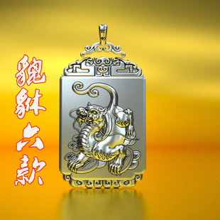 实心纯银貔貅麒麟吊坠银牌男99足银牌平安无事牌项链银牌可刻字