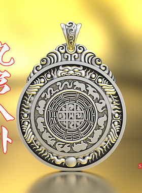 圆款太极八卦纯银吊坠单面大道项链男女复古双鱼守护项链银牌男