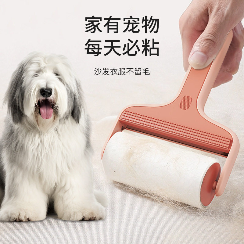新款两用滚筒粘毛器宠物毛发清理