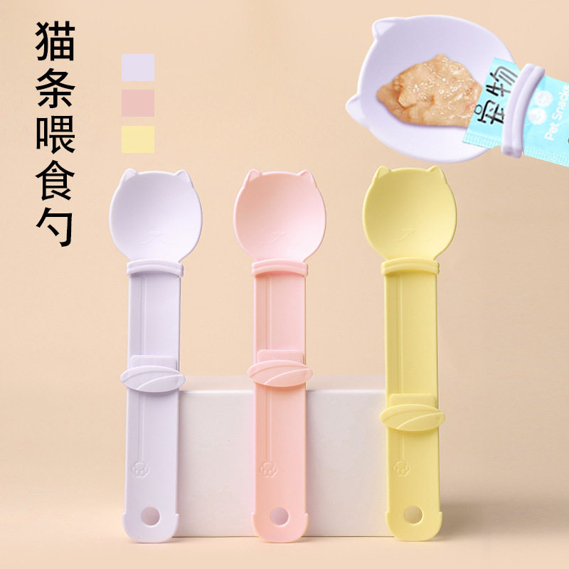 工厂新款猫条器猫粮挤压勺猫咪湿