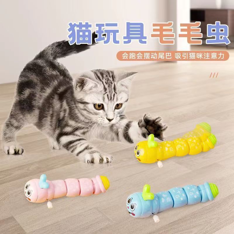 猫玩具发条毛毛虫无需充电链条耐