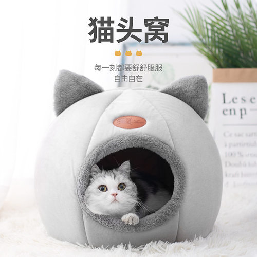 猫窝冬季半封闭保暖狗窝加绒圆形