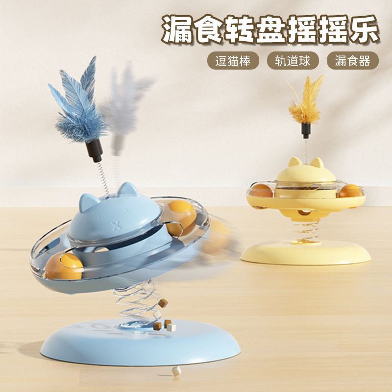外贸宠物玩具摇摇乐弹簧猫转盘漏