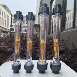 塑料转子流量计液体管道（长管）DN15/20/25/32/40/50浮子流量计