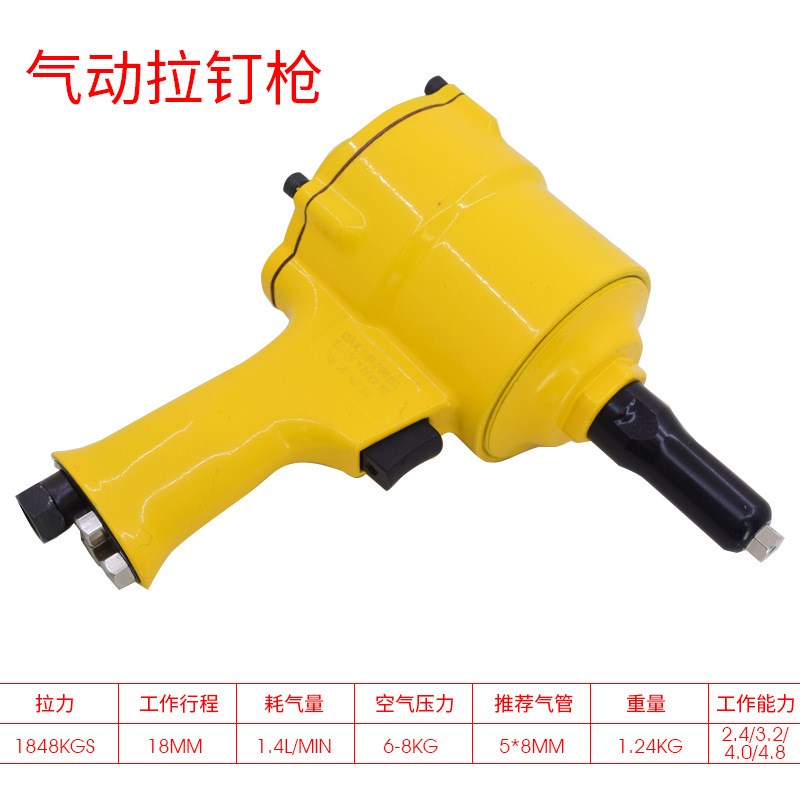 气动拉钉枪拉铆g抢二爪铝合金铝钉抽芯铆钉枪拉钉铆钳2.4-4.8mm