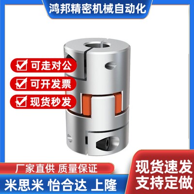 梅花联轴器LYCA-3040/3550/4050/4055/4066/5566/5578/6580/90