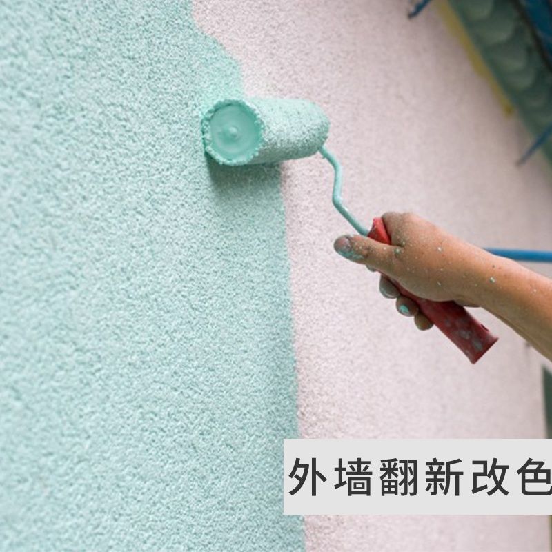 现货速发白色外墙涂料防水防晒乳胶漆户外墙面自刷油漆室外面漆灰