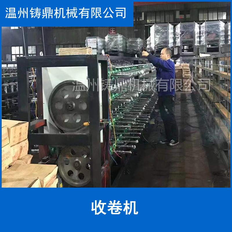 成编织袋ZD-STL-I拉丝收卷机 编织收卷 塑编颗粒成型收卷 P颗粒P