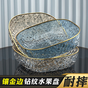 果盆轻奢高级水果 现货速发水果盘客厅家用茶几零食摆放盘202新款