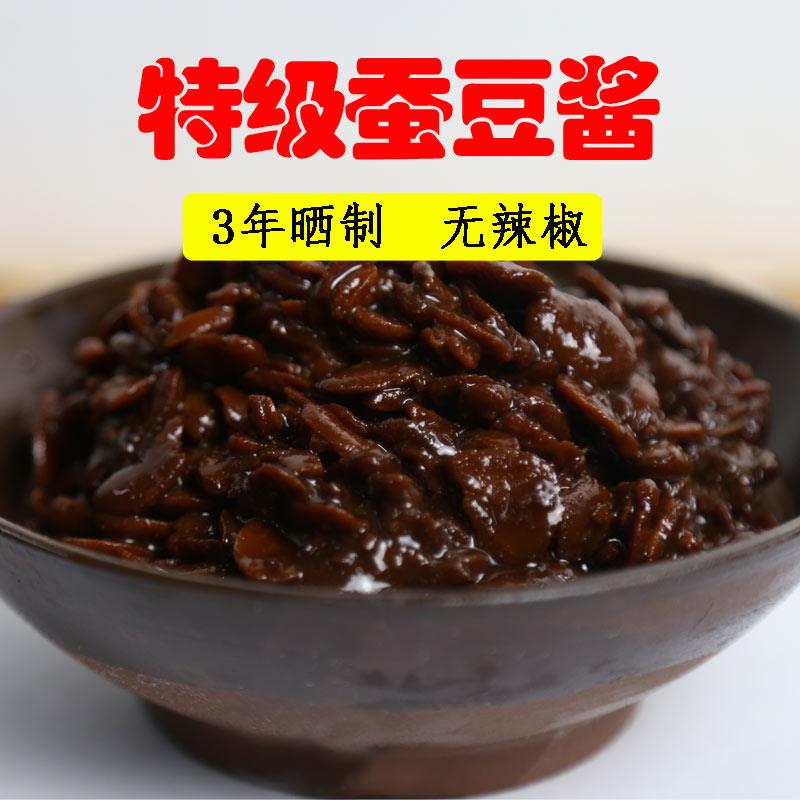 3年特级蚕豆酱晒制豆瓣酱1000g正宗炒菜火锅专用瓶装调味品下饭菜