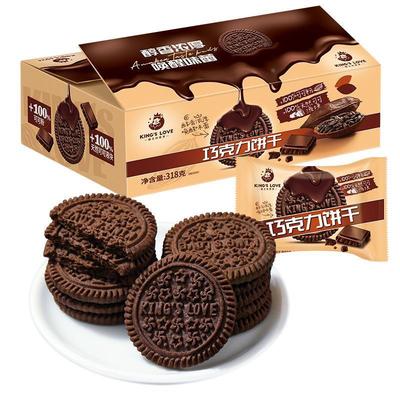 国王的赞赏新巧克力饼干 干精致可口代餐休闲 零食办公零食追剧好