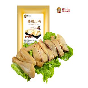 糟大仙宁波特产香糟土鸡酒糟鸡肉袋装开袋即食香糟鸡食品旗舰店