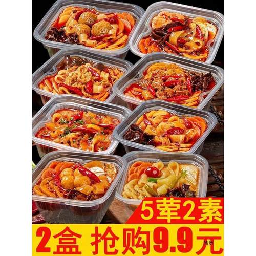 速发丝米达自热小火锅懒人方便速食夜宵寝室一箱24盒套餐即食自嗨