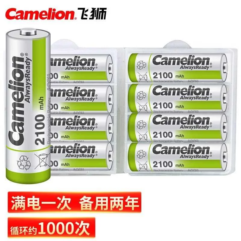 Camelion飞狮5号2100充mAh电电池正品足量低自放电新品