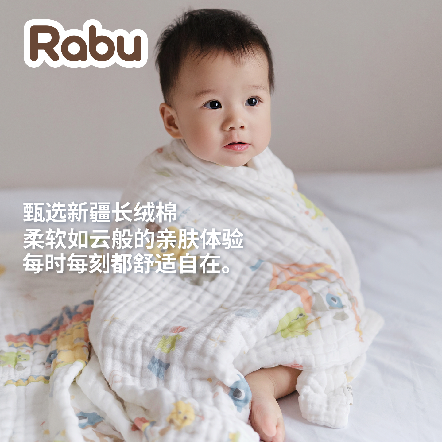 Rabu新生兒童浴巾純棉紗布a類
