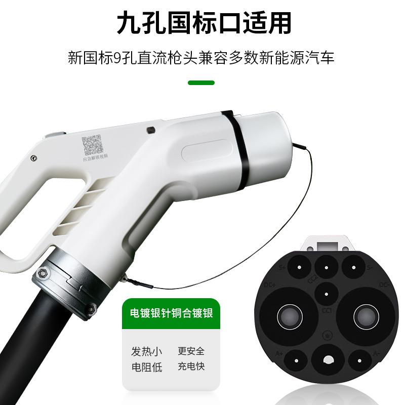 立式充电桩30-320kw直流单双枪电动车充电桩新能源汽车快速充电站