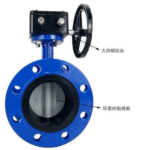 手柄法兰蝶阀D341X国标大体蜗轮对夹蝶阀重型乙丙橡胶阀门定制