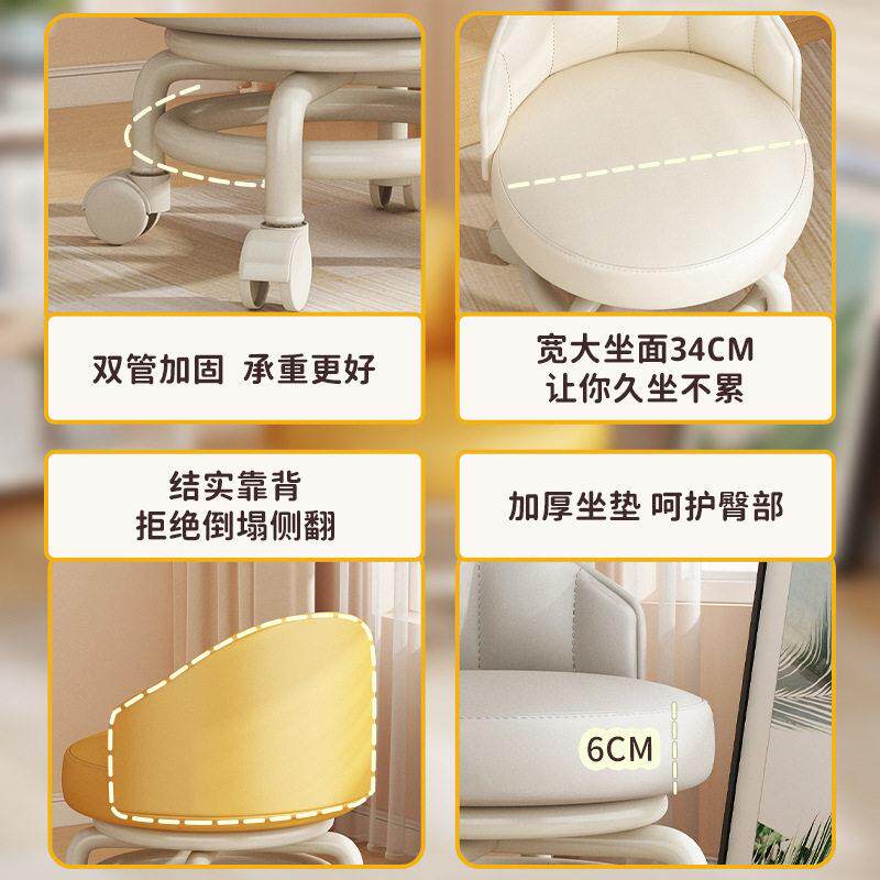 网红移动靠背小凳子万向轮茶几矮凳小椅子家用客厅皮革软面沙发凳