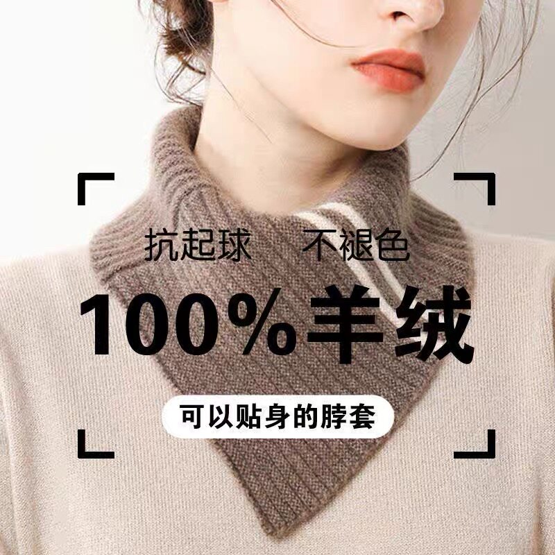 韩版针织三角形围脖女冬季保暖条纹围巾日常休闲百搭女士加厚均码