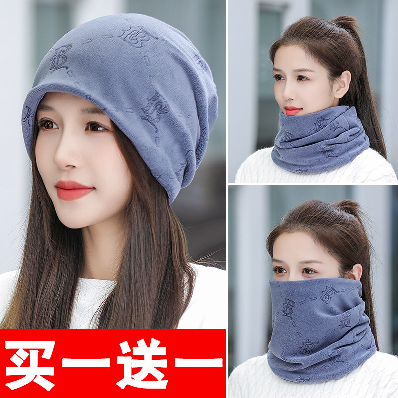 秋冬女保暖堆堆帽围脖骑行睡帽