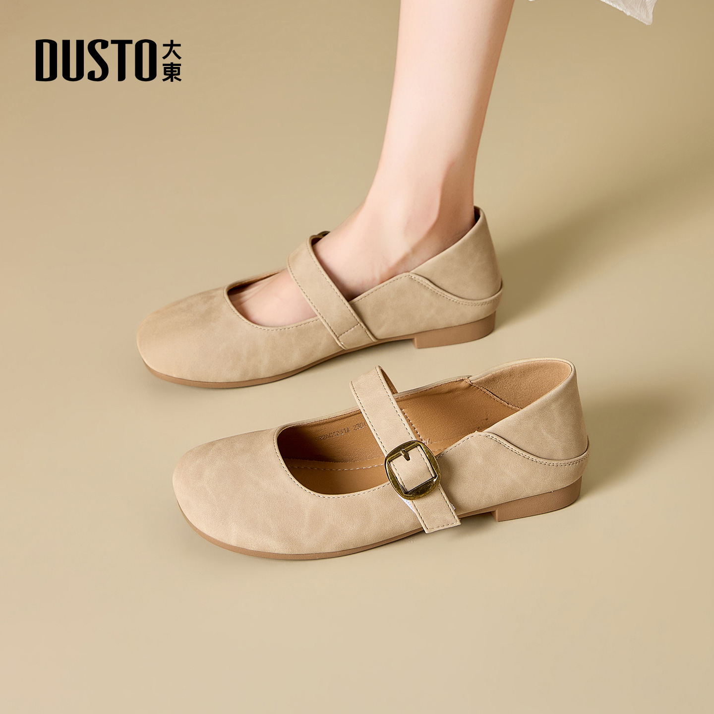 大东女鞋勃肯鞋浅口平底女单鞋