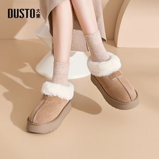 大东女靴雪地靴2025冬季 加厚长毛绒短靴厚底增高抗寒棉靴套脚 新款