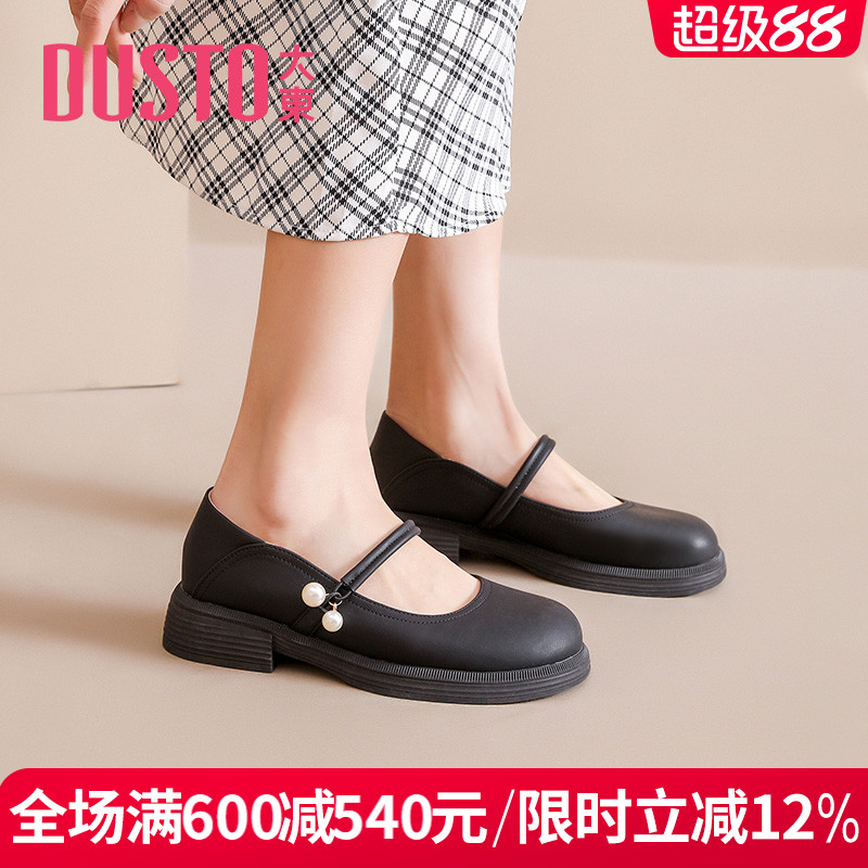 DUSTO大东休闲粗跟圆头女单鞋