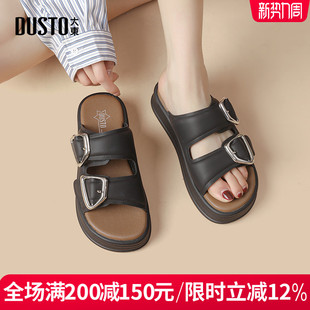 大东沙滩拖鞋 休闲平底中跟圆头套脚凉拖纯色搭扣女拖 2025夏季 新款