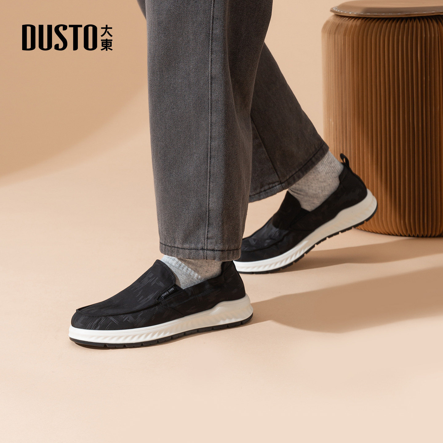 大东男鞋乐福鞋2026春季新款时尚百搭商务休闲舒适圆头平跟男单鞋,流行男鞋,乐福鞋（豆豆鞋）,淘宝优惠券,粉丝福利购,淘宝优惠卷