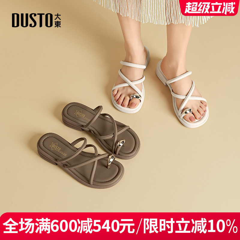大东女凉拖2025夏季新款时尚外穿女拖鞋休闲百搭套趾平底拖凉拖鞋