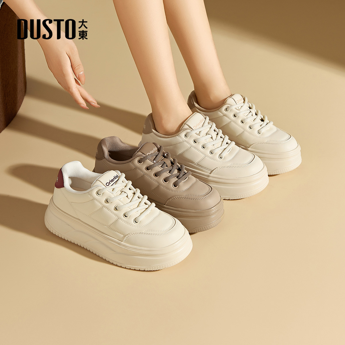 大东女鞋日常潮流轻便百搭女单鞋