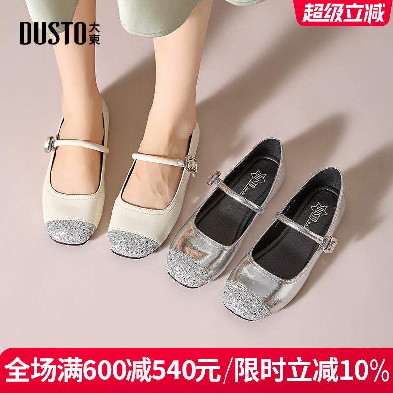 DUSTO大东玛丽珍鞋方跟一字扣