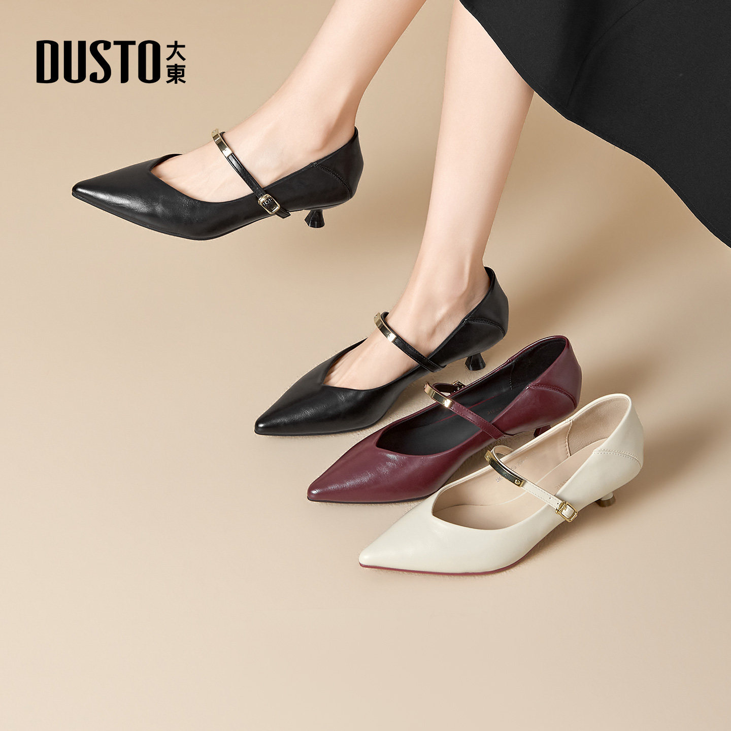 大东女鞋浅口鞋2026春季新款通勤百搭时尚舒适尖头酒杯跟工作单鞋