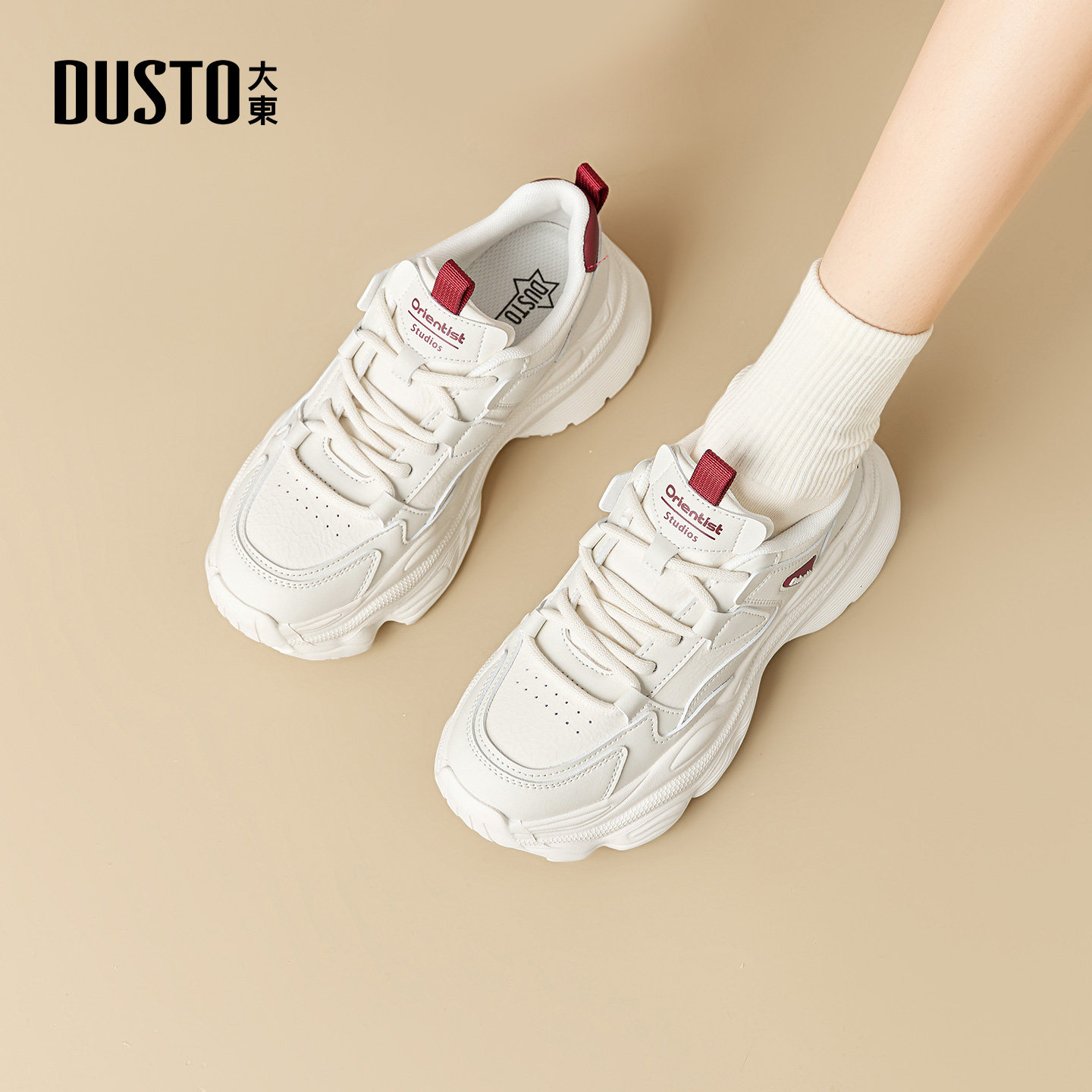 大东女鞋老爹鞋2025冬季新款时尚舒适加绒厚底保暖休闲运动鞋棉鞋,女鞋,老爹鞋,淘宝优惠券,粉丝福利购,淘宝优惠卷