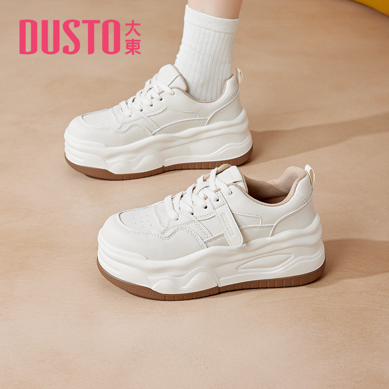 大东时尚休闲平底圆头小白鞋
