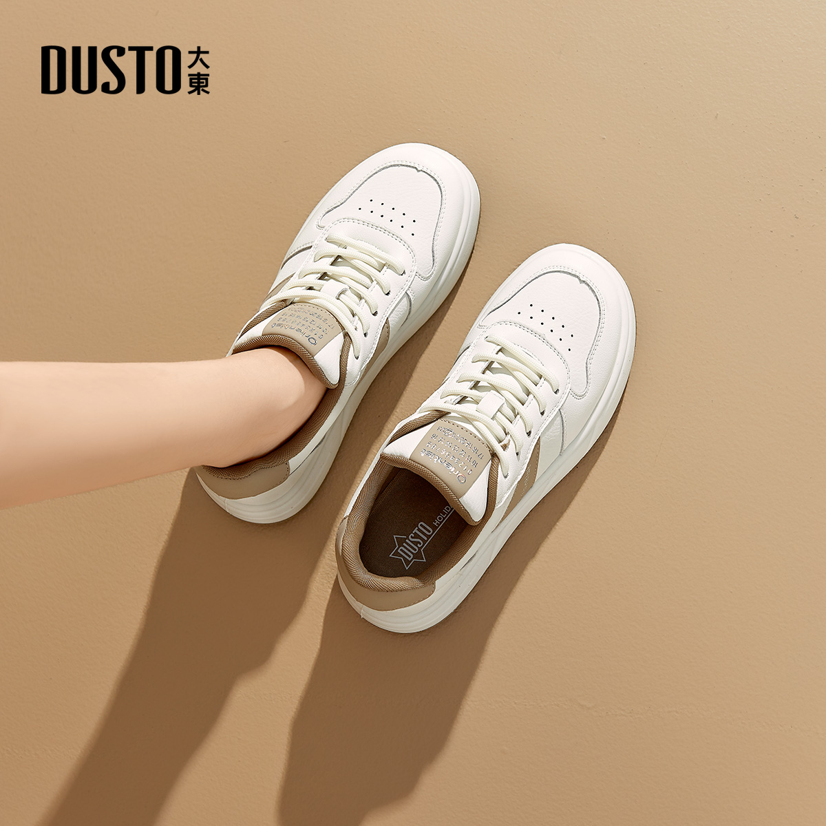 大东女鞋休闲时尚百搭软底小白鞋