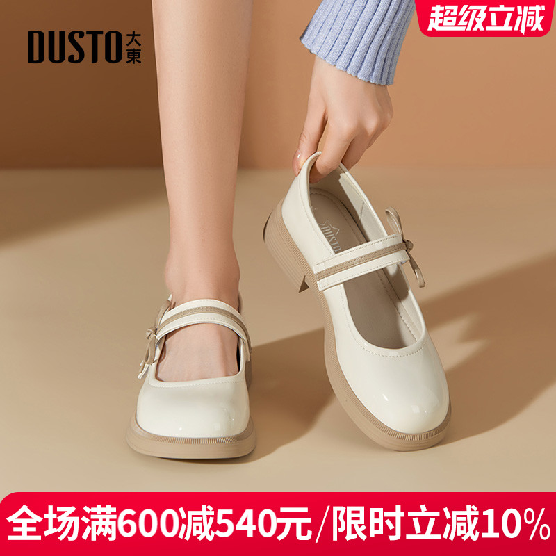 DUSTO大东女单鞋玛丽珍鞋蝴蝶结