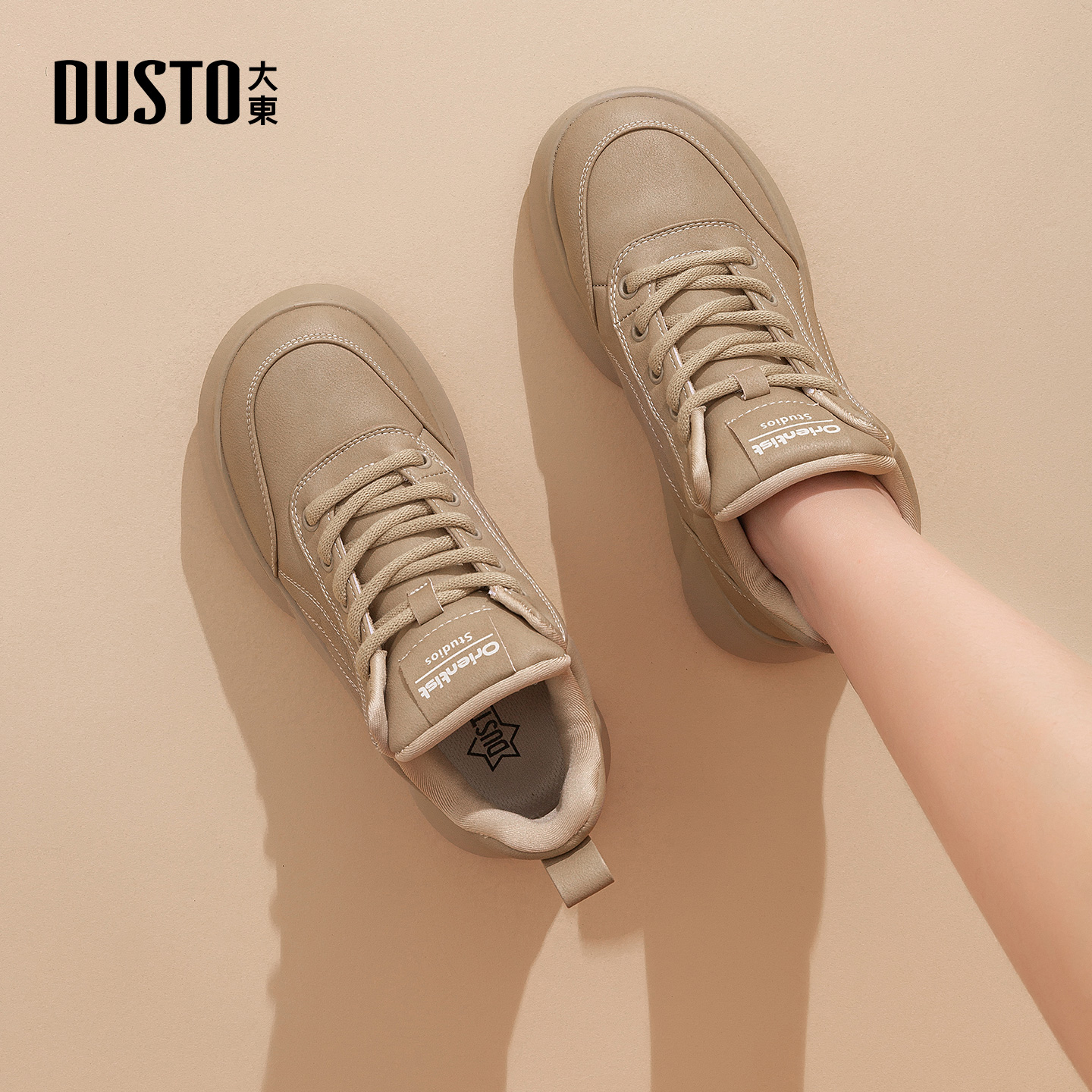 大东女鞋高帮休闲鞋户外运动鞋