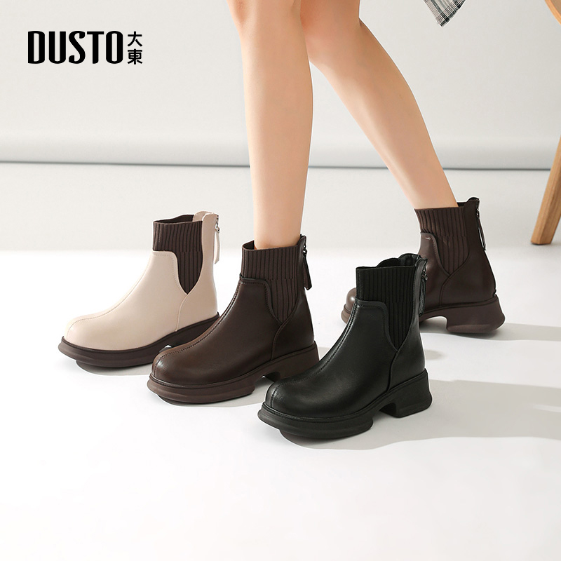 大东女靴切尔西女短靴英伦厚底