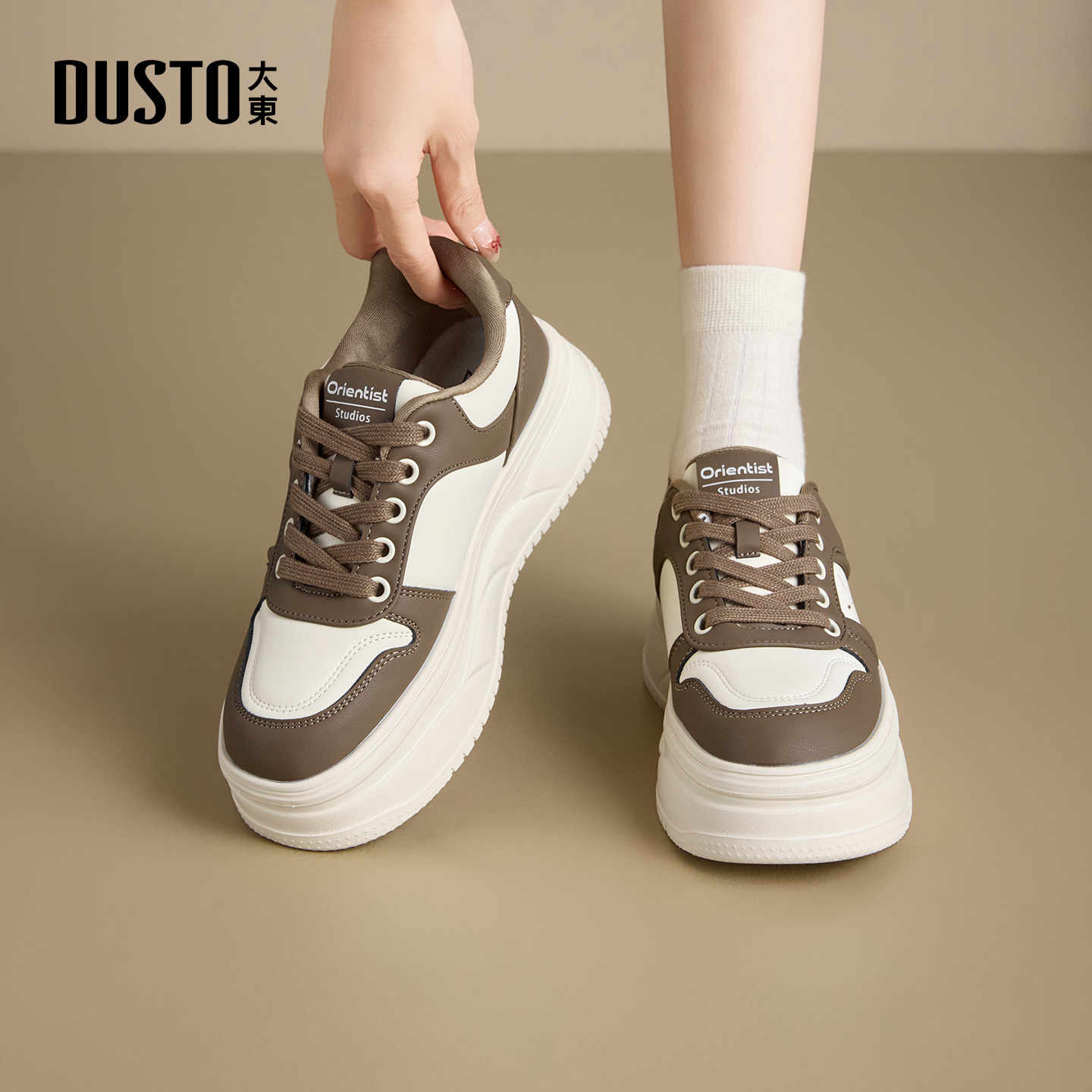 大东女鞋时尚拼色休闲板鞋厚底