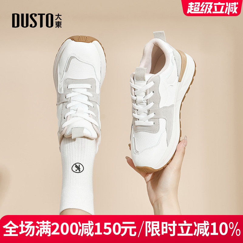 DUSTO大东休闲平底圆头运动鞋