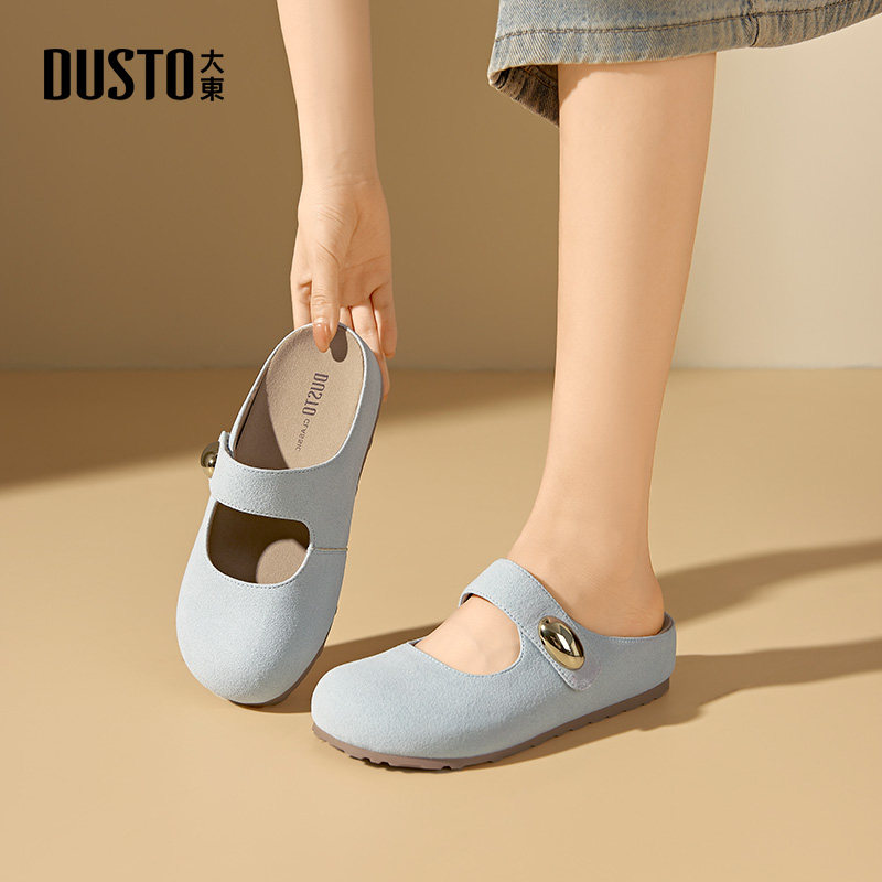 大东女鞋勃肯鞋2026春季新款简约百搭休闲舒适圆头平底中跟女单鞋,女鞋,勃肯鞋/软木鞋,淘宝优惠券,粉丝福利购,淘宝优惠卷