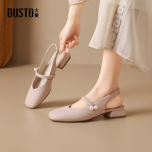 DUSTO大东粗跟PU方头女凉鞋