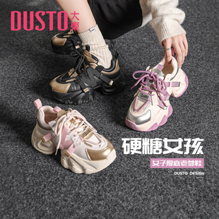 女鞋 新款 圆头厚底系带运动鞋 2026春季 休闲风 复古休闲鞋 大东老爹鞋