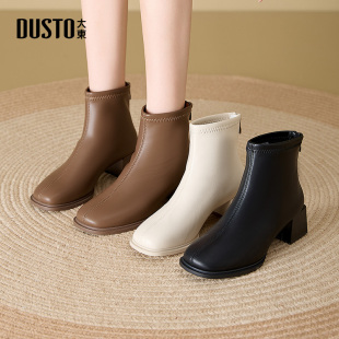 大东2025冬季新款女鞋时尚优雅时装靴方头短毛绒中跟短筒女靴子