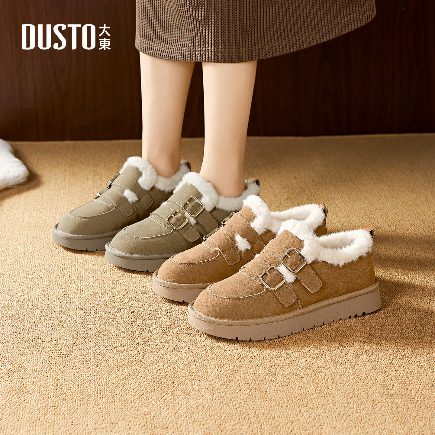 大东女鞋加绒勃肯鞋2025冬季复古平底棉鞋懒人一脚蹬保暖乐福鞋女,女鞋,乐福鞋（豆豆鞋）,淘宝优惠券,粉丝福利购,淘宝优惠卷