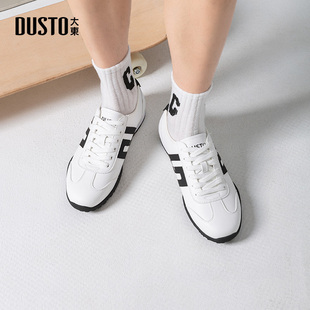 大东男鞋板鞋2026春季新款时尚百搭舒适柔软增高休闲运动鞋男单鞋